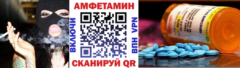 купить наркотики сайты ОМГ ОМГ как зайти Amphetamine 98% Жердевка