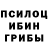 Альфа ПВП кристаллы Max Dashko