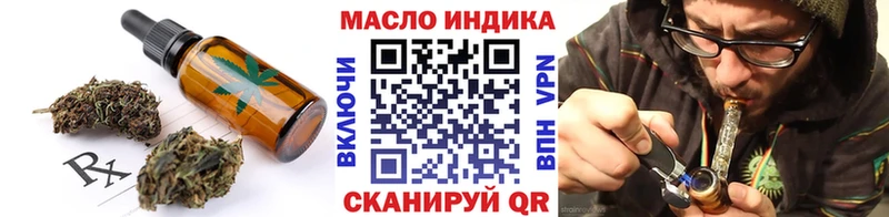 Cannafood марихуана  Жердевка 