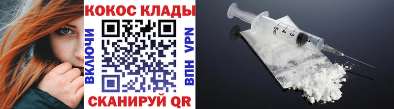КОКАИН 98% Жердевка