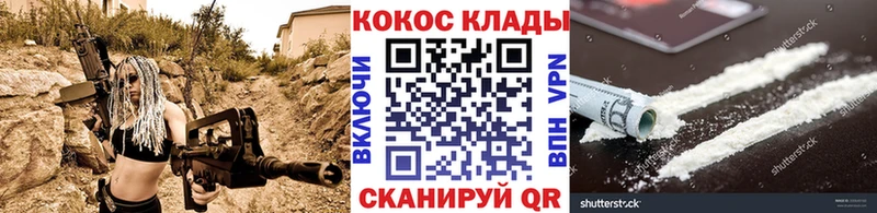 Cocaine 97%  как найти наркотики  Жердевка 