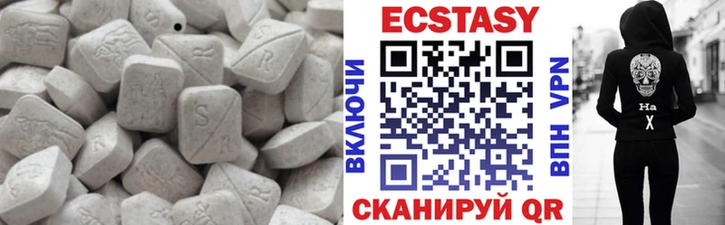 Ecstasy ешки  Жердевка 