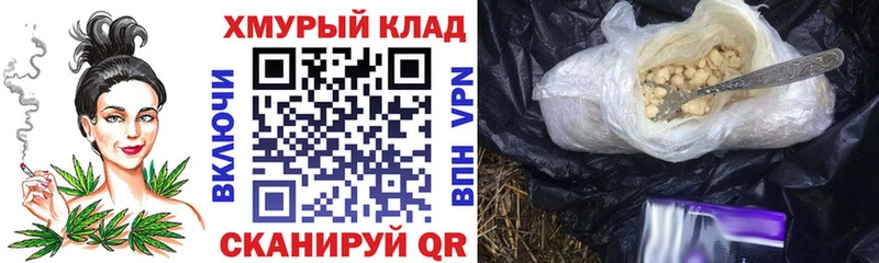 ГЕРОИН Heroin  даркнет клад  Жердевка  где продают   ОМГ ОМГ ссылка 