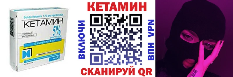 Кетамин ketamine  хочу   Жердевка 