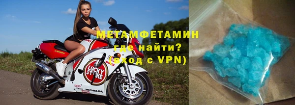 МДМА Вязники