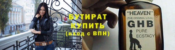 крисы Вязьма