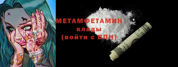 каннабис Верхний Тагил