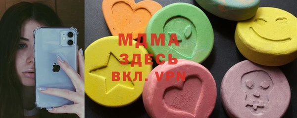 МДМА Вязники