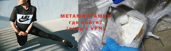 МДМА Вязники