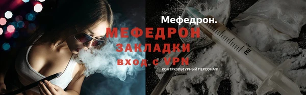 бутик Пролетарск