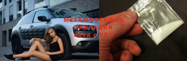 альфа пвп VHQ Вяземский