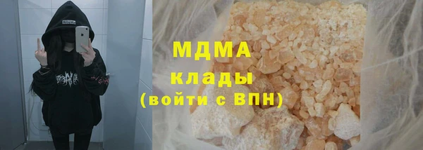 альфа пвп VHQ Вяземский