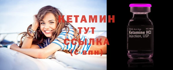 альфа пвп VHQ Вяземский