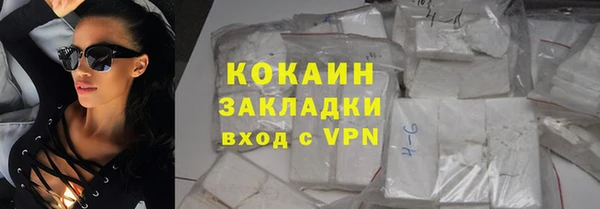 альфа пвп VHQ Вяземский