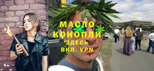 альфа пвп VHQ Протвино