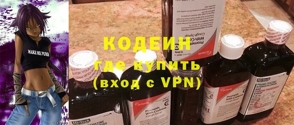 альфа пвп VHQ Вяземский