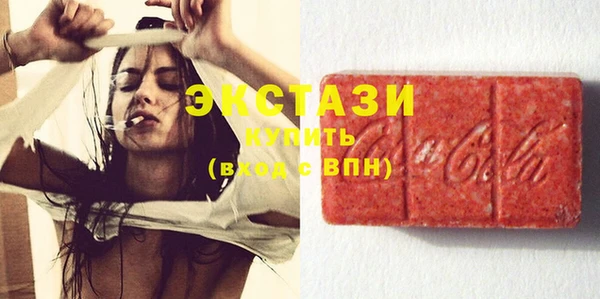 альфа пвп VHQ Вяземский