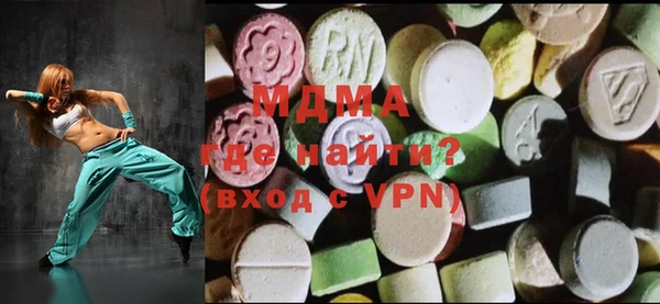 альфа пвп VHQ Вяземский