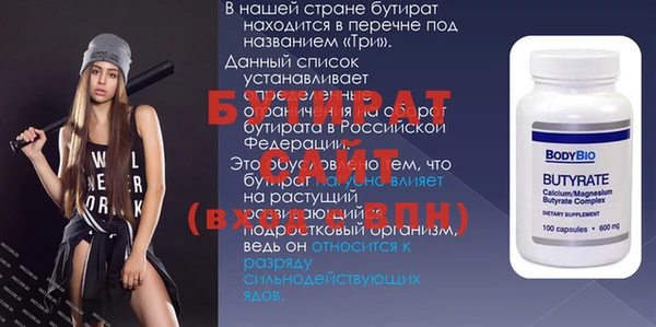 mix Верхнеуральск