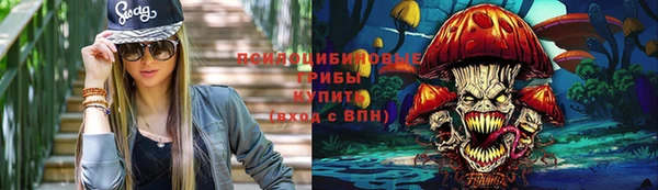 альфа пвп VHQ Вяземский