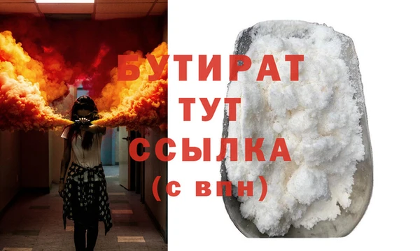 метадон Бугульма