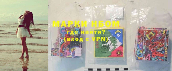 альфа пвп VHQ Вяземский