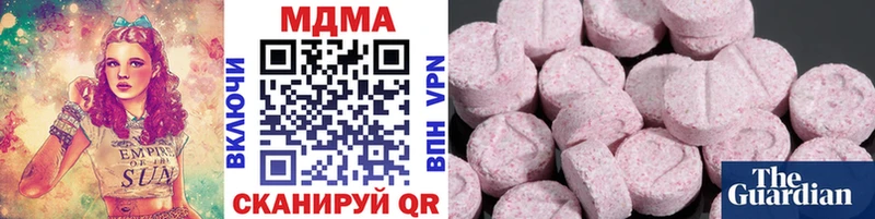 MDMA молли  мега рабочий сайт  Жердевка 