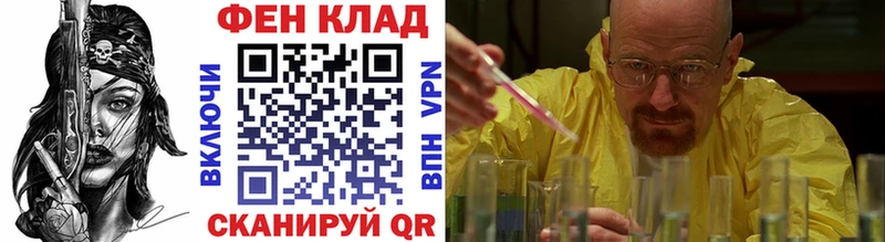 где купить наркотик  mega зеркало  МЕТАМФЕТАМИН витя  Жердевка 