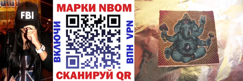 где купить наркоту  Жердевка  Марки N-bome 1,5мг 