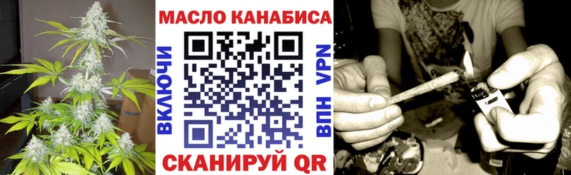 ТГК концентрат  купить закладку  Жердевка 