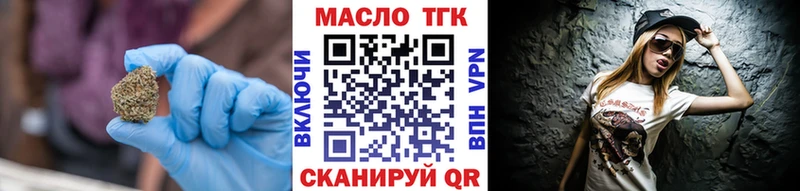 ТГК жижа Жердевка