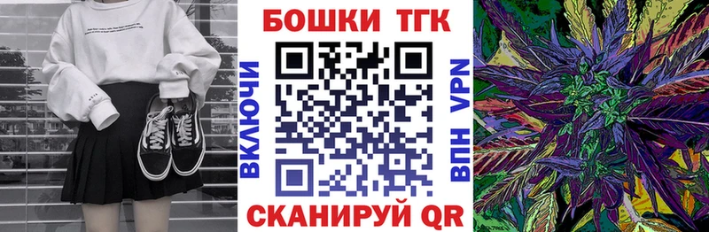 Бошки марихуана семена  Жердевка 